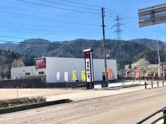 山勇・牛一貫