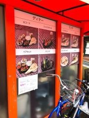 ダウラギリ　住吉店