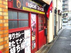 スパイシー６