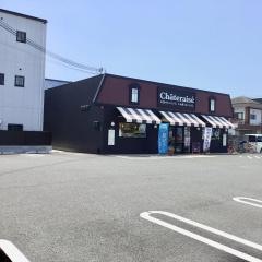 シャトレーゼ　長吉店