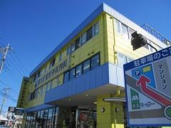 東大沢整形外科・内科