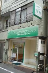 もりちか眼科クリニック