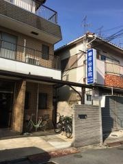 柳井谷医院