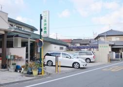 永井医院