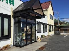 平川内科クリニック