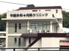中前外科医院