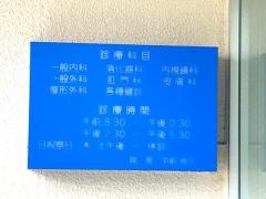 中前外科医院