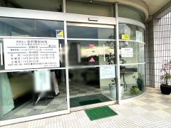 谷村整形外科医院