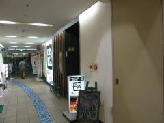 牛角　綾瀬店