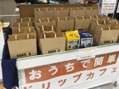 ドトールコーヒーショップ　武蔵境イトーヨーカドー店