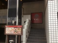 和食さと　桜上水店