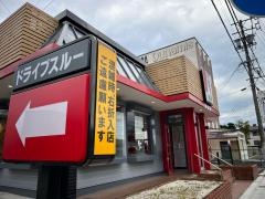 ケンタッキーフライドチキン　美濃加茂店