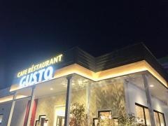 ガスト　川西通店
