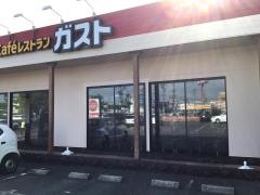ガスト　川西通店