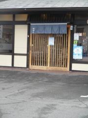 サガミ　一宮公園通店