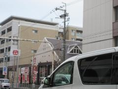 餃子の王将　京都東インター店