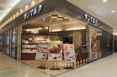 サンマルク　イオンモール堺北花田店