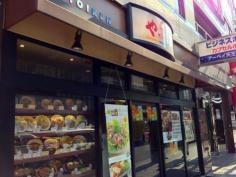 やよい軒　天王寺駅前店
