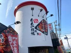 とりどーる加古川店