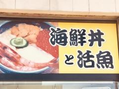 恵比寿屋食堂