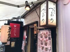 京つけめんつるかめ