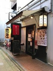 京つけめんつるかめ