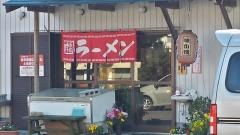 遊ゆう安和