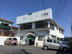 すし橘