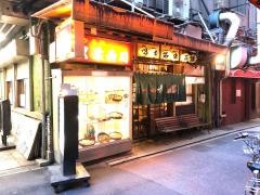 双葉寿司