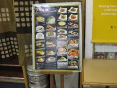 韓国料理ソウル