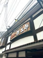 佐太郎