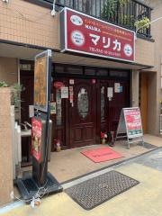 マリカ