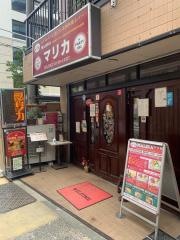 マリカ