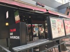 イタリアン・バルバル道　博多店