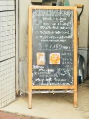 紅茶専門店チャチャドロップ