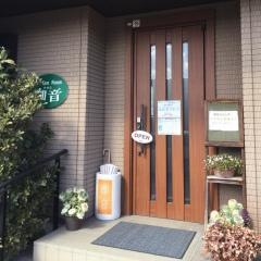 珈音