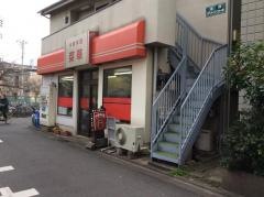 菜華