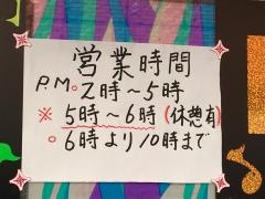 天津