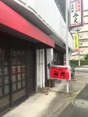 みえ