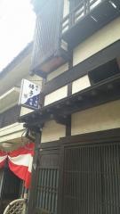 椿亭八尾店