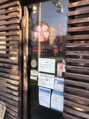 西宮さくら亭