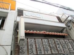 沖縄料理海物語広島店