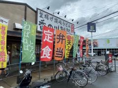 香の川製麺香芝五位堂店
