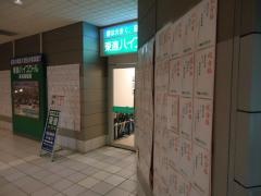 東進ハイスクール　海浜幕張校