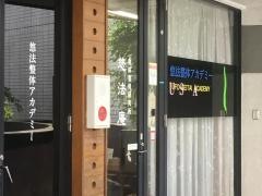 悠法庵
