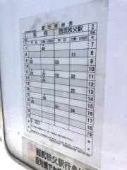 「川地」バス停留所