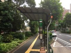 「国立国際医療研究センター前」バス停留所