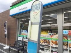「池上六丁目」バス停留所
