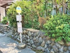 「鬼切」バス停留所