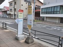 「天理教前」バス停留所